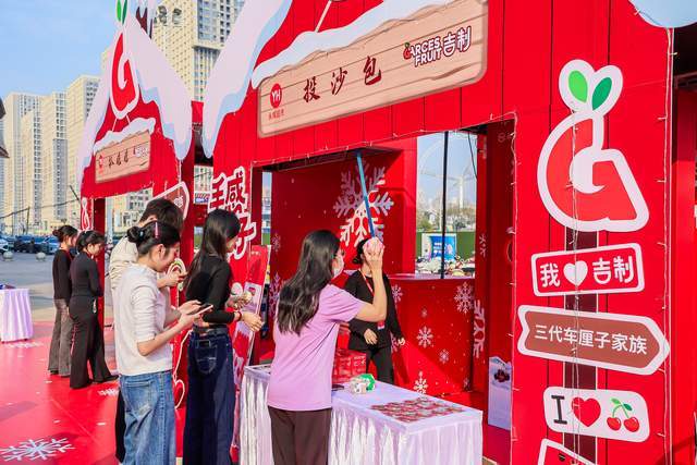 “智利车厘子冰雪节”启动永辉超市以商品+场景重塑冬日消费体验(9)