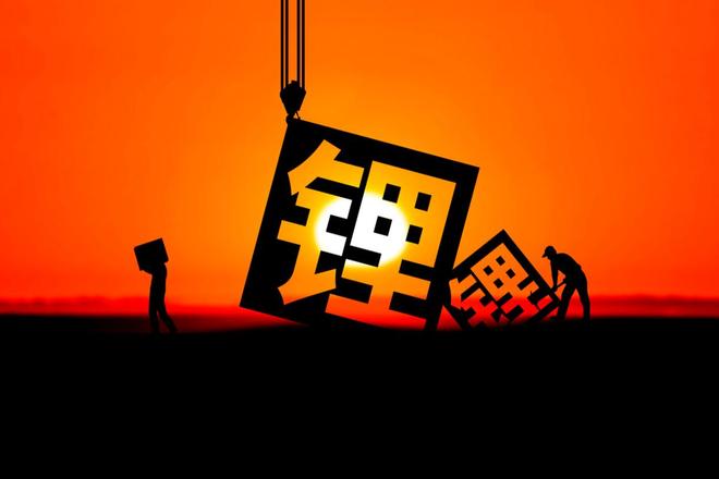 高票通过！盛新锂能2025年预亏超6亿元，为何仍愿意豪掷超35亿元买矿？(1)