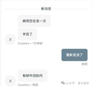 账户突遭冻结！4万余元无法取出，Exness这家老牌经纪商也不给出金了？反复提交资金出金难(4)
