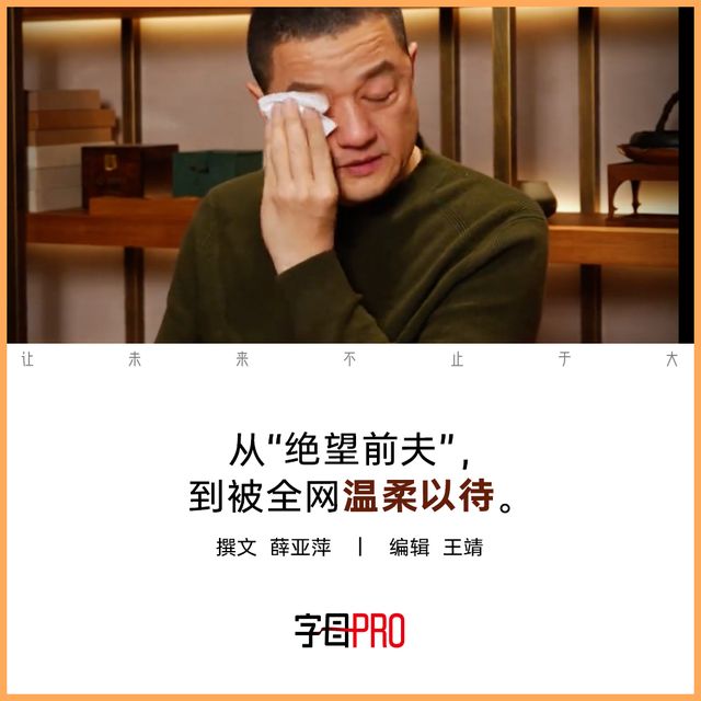 李亚鹏等来福报(1)