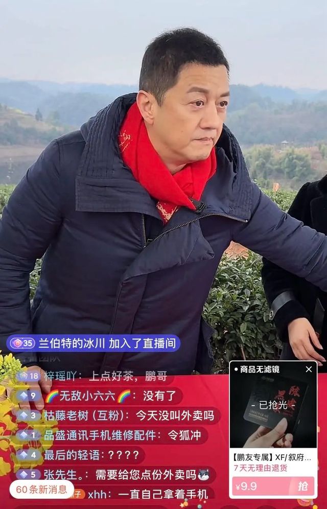李亚鹏等来福报(8)