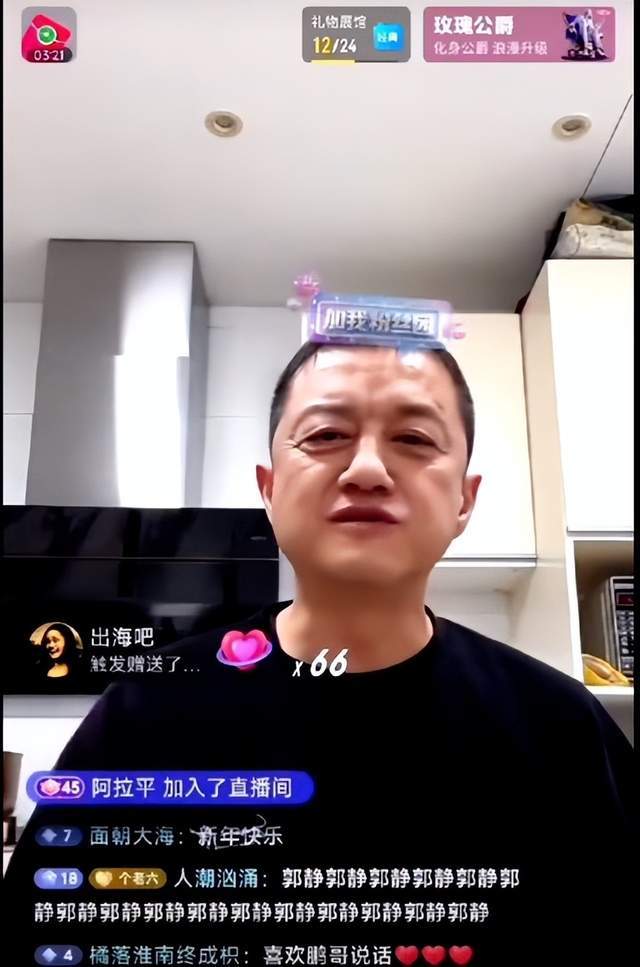 李亚鹏等来福报(7)