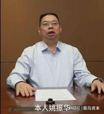 姚振华实名举报背后：宝能是如何深陷观致汽车泥潭的？(1)