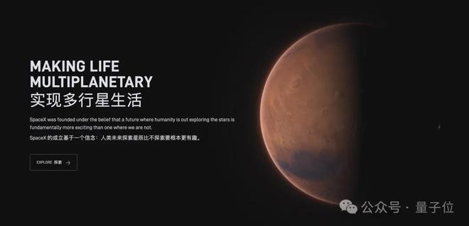 马斯克SpaceX背后的她：现实版钢铁侠小辣椒(6)