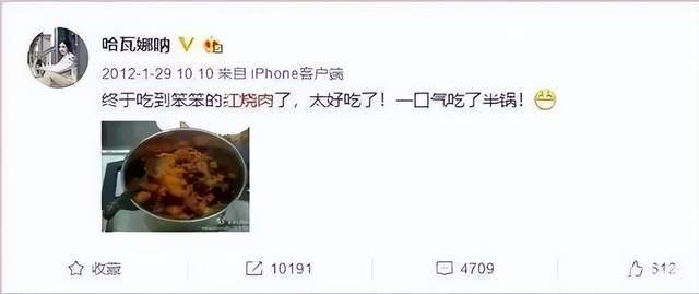 田朴珺王石辟谣离婚！从我养你到别烦我：资源没了婚就得散？(6)
