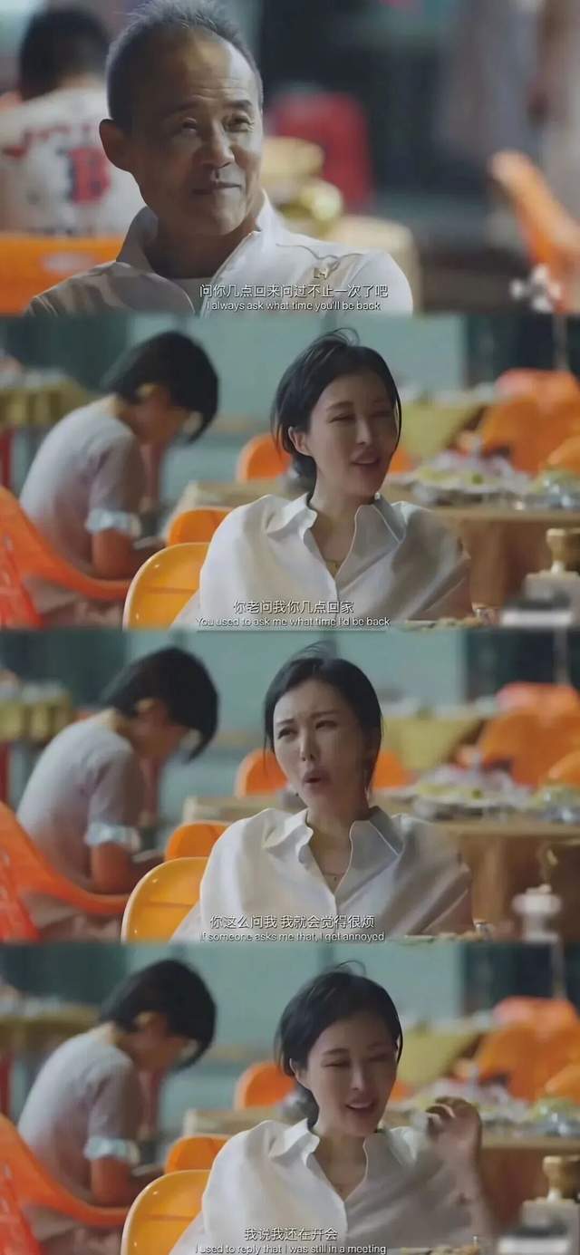 田朴珺王石辟谣离婚！从我养你到别烦我：资源没了婚就得散？(5)