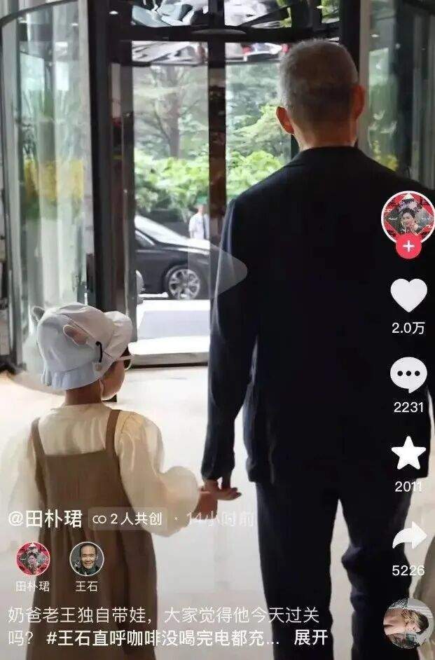 田朴珺王石辟谣离婚！从我养你到别烦我：资源没了婚就得散？(4)