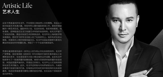 毛戈平创始人夫妇及姐弟等拟集体减持套现14亿港元，用于投资、改善个人生活等(4)
