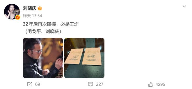 毛戈平创始人夫妇及姐弟等拟集体减持套现14亿港元，用于投资、改善个人生活等(5)