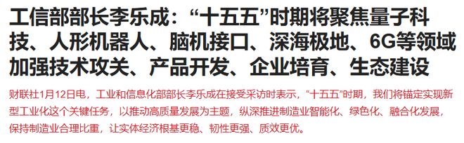 有点像15年牛市了？A股17连阳，踏空资金进场，进入极致投机状态(6)