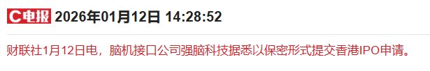 有点像15年牛市了？A股17连阳，踏空资金进场，进入极致投机状态(7)
