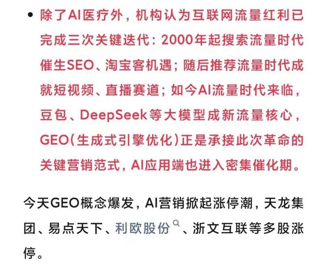 有点像15年牛市了？A股17连阳，踏空资金进场，进入极致投机状态(4)