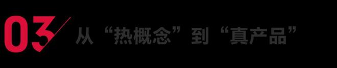 AI玩具赛道，打响“发令枪”(4)