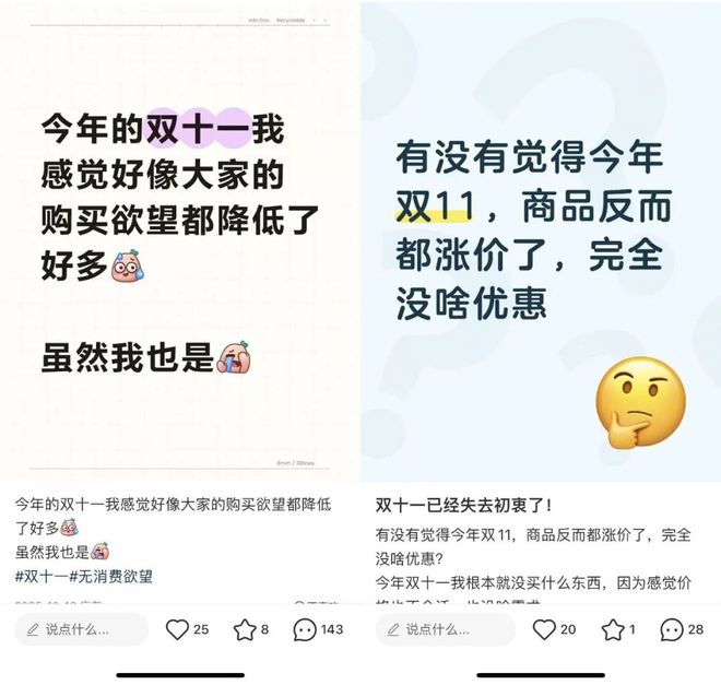 2026年，电商告别“全网最低价”？
