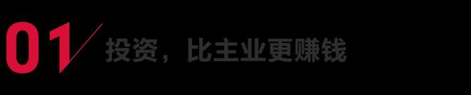 携程，真没有对手吗？(2)