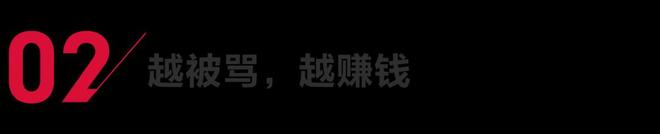 携程，真没有对手吗？(3)