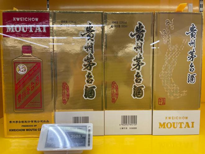 茅台精品、15年价格下调 平价化成新趋势(1)