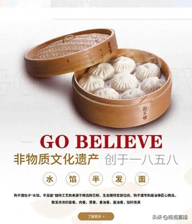专为独居人开发的“死了么”APP下载量暴涨100倍，“真怕哪天忘签到通知家里人”(3)
