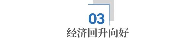 一天1400多万人次坐广州地铁：背后藏着哪些经济大势？(7)
