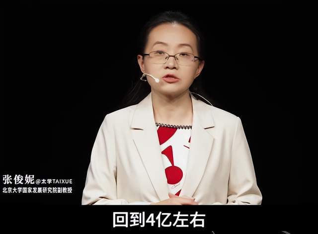北大教授预测：83年后中国人口只剩4亿，不生孩子怎么破？