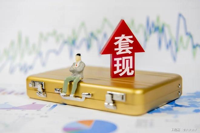 在大陆淘金20年，眼看赚钱机会没了，香港老板套现17亿清仓离场