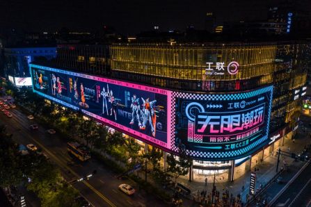浙江杭州工联项目：创新沉浸娱乐体验 满足多元社交需求(2)