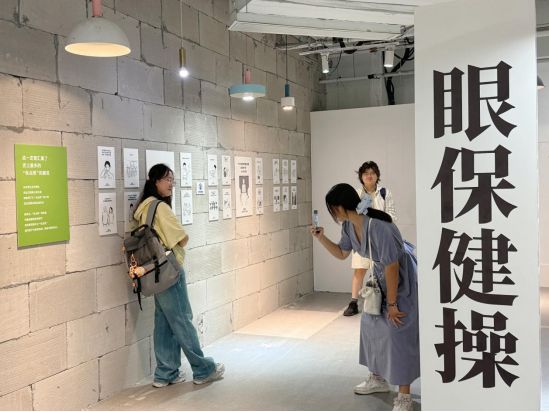 浙江杭州工联项目：创新沉浸娱乐体验 满足多元社交需求(10)