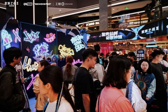 浙江杭州工联项目：创新沉浸娱乐体验 满足多元社交需求(6)