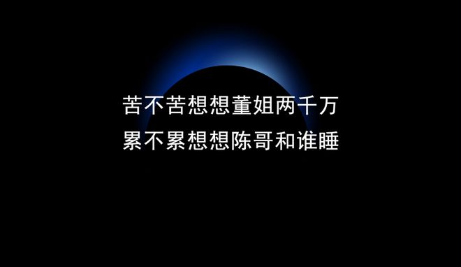 迅雷桃花劫(1)