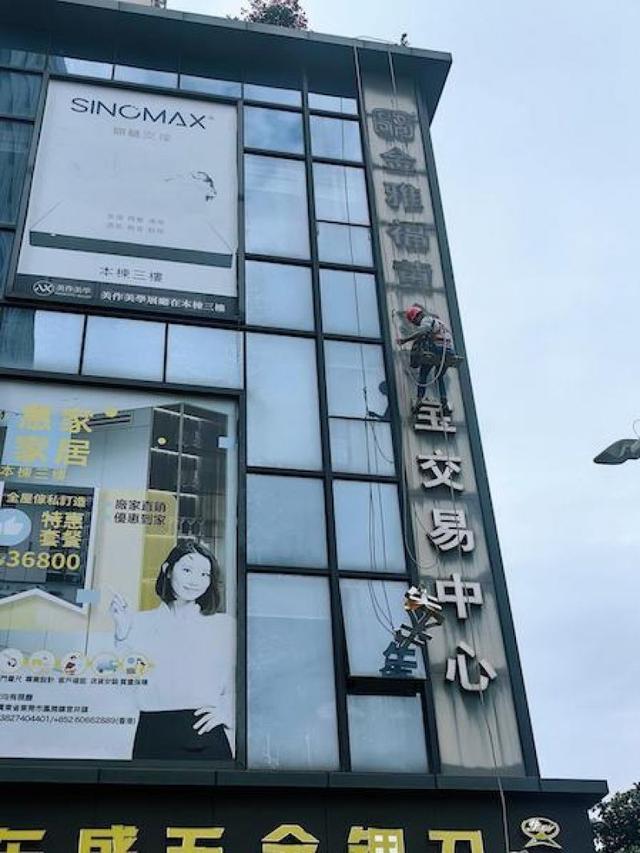 现场调查！拥有“黄金”招牌的金雅福爆雷后人去楼空，“买卖+委托”模式是否涉嫌非法吸存(1)