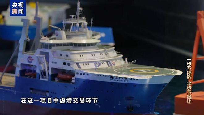 赃款超83%来自境外，不法商人充当李勇“白手套”(5)
