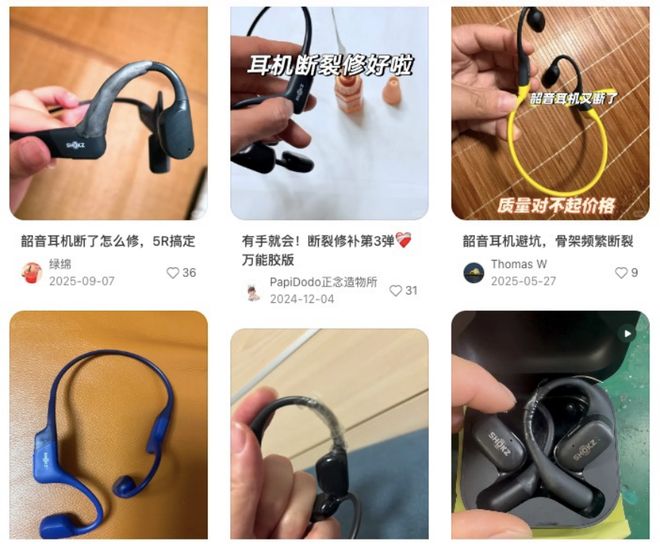 中国开放式耳机一哥，被华为逼急了(2)
