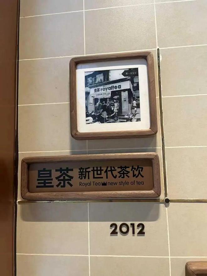 喜茶逆行。(2)