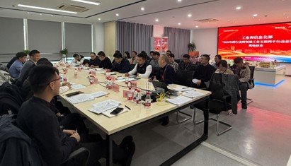 长虹工业互联网“双跨平台”：三年深耕不忘初心，双轮驱动巩固引领(2)