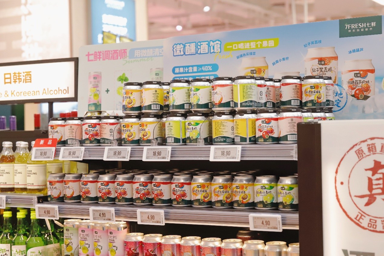 暖冬佳酿等你来！京东七鲜超市“满69减10”酒水优惠上线