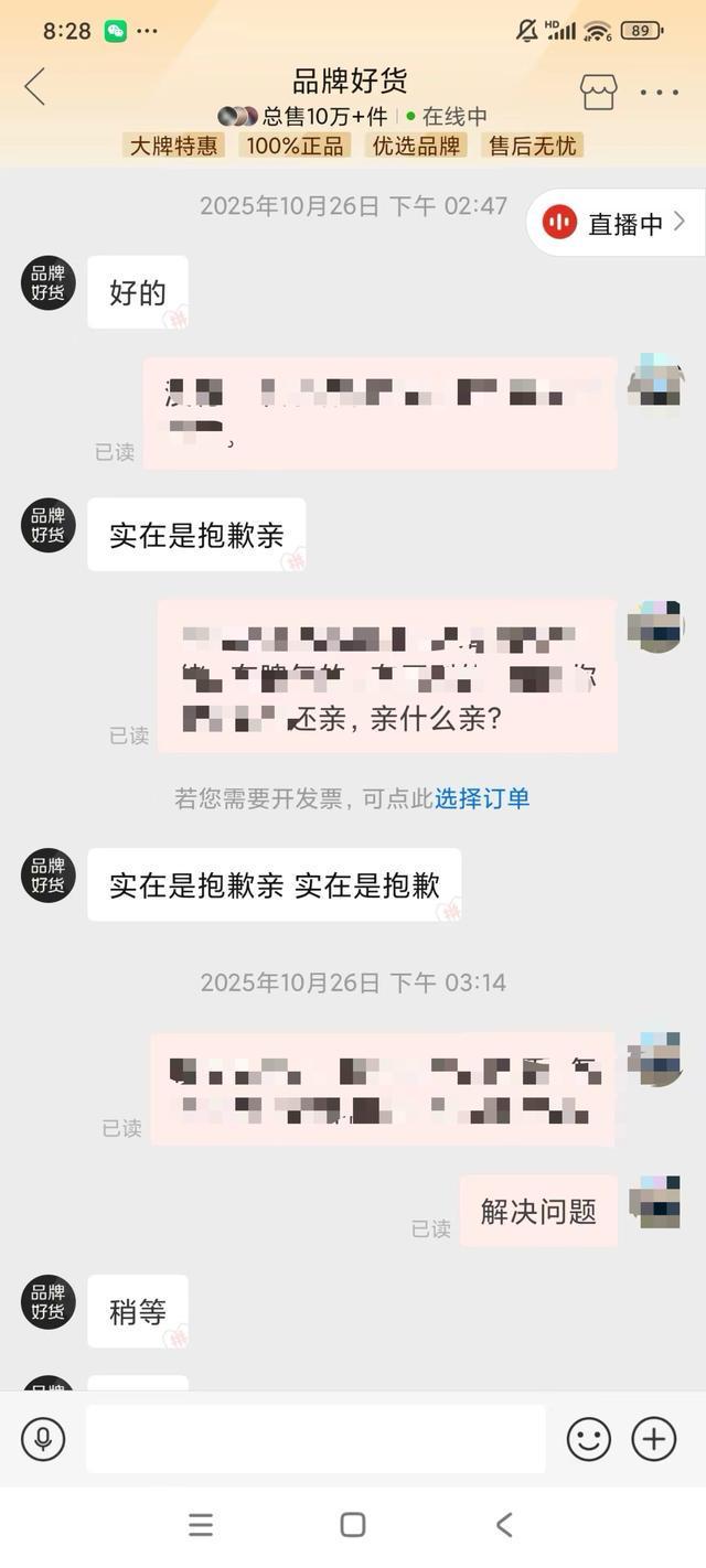月月315｜小米硬盘买到手用了几小时，旅行博主45G拍摄素材丢失；小米：产品可换新，数据没办法(2)