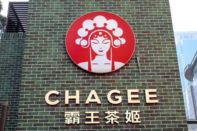 店员徒手搅拌奶茶，霸王茶姬回应：店员使用废弃物料摆拍已辞退，门店停业整顿
