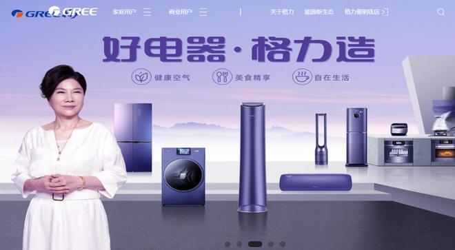 雷军跨年直播拆车，15台手机撬动300亿市值？(5)