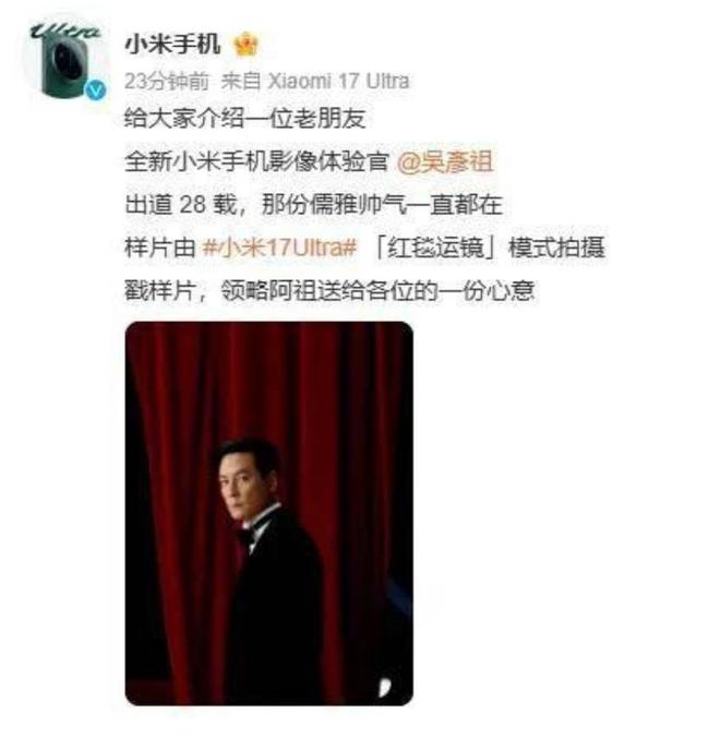 雷军跨年直播拆车，15台手机撬动300亿市值？(4)