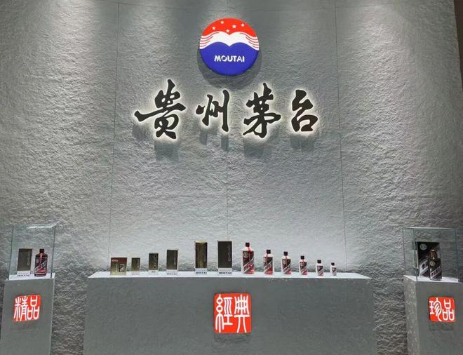 茅台多款产品降价，最高降幅近四成(1)