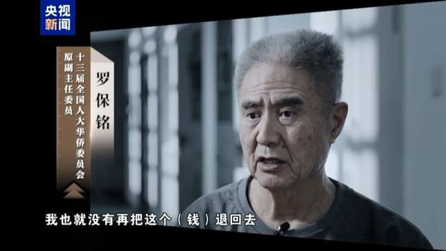 主动投案的原中央委员，贪腐细节曝光！企业为其母配齐别墅保姆，妻子一句暗示商人就送房(1)