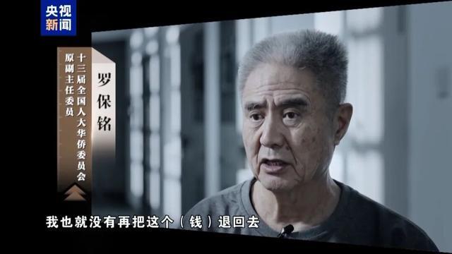 主动投案的原中央委员，贪腐细节曝光！企业为其母配齐别墅保姆，妻子一句暗示商人就送房(3)