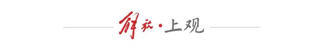 主动投案的原中央委员，贪腐细节曝光！企业为其母配齐别墅保姆，妻子一句暗示商人就送房(2)