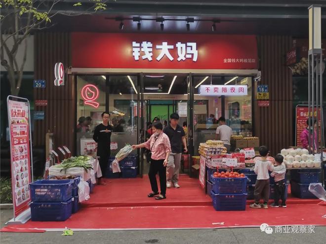钱大妈递表港交所：生鲜GMV破百亿，毛利润破十亿(1)