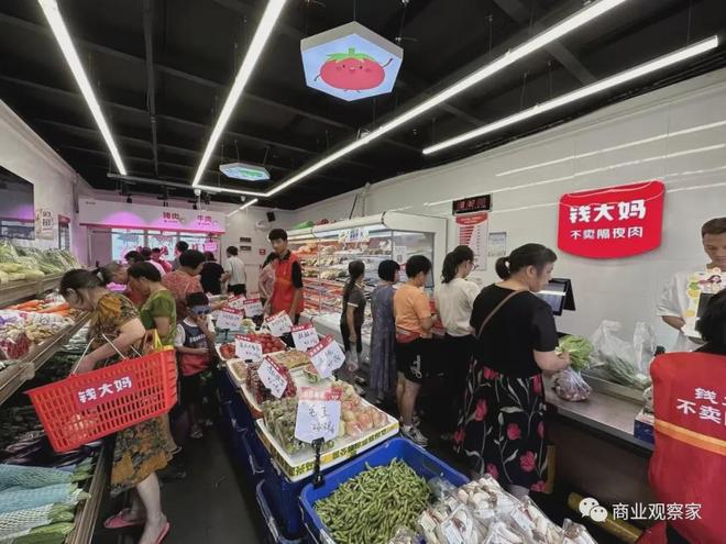 钱大妈递表港交所：生鲜GMV破百亿，毛利润破十亿(2)