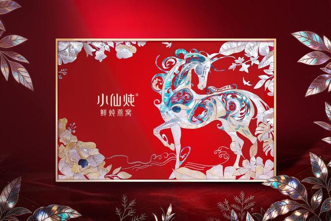 一寸螺钿一寸心，小仙炖非遗限定「龙马安康」礼盒，致最在意的你(2)