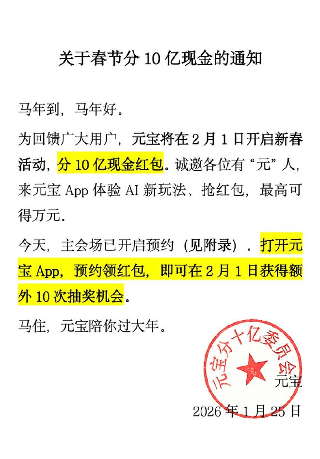 椰树椰汁为代言人徐冬冬设计婚礼限定包装，“椰树大祭司她值得”(6)