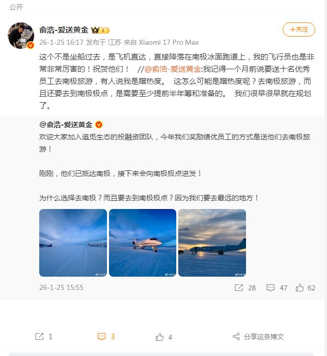 椰树椰汁为代言人徐冬冬设计婚礼限定包装，“椰树大祭司她值得”(10)