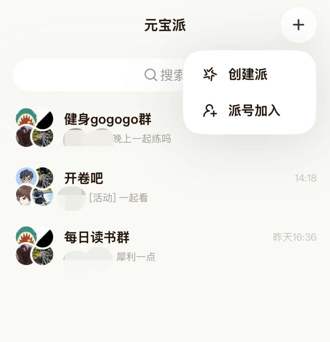 椰树椰汁为代言人徐冬冬设计婚礼限定包装，“椰树大祭司她值得”(8)
