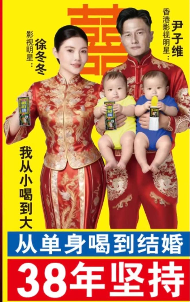 椰树椰汁为代言人徐冬冬设计婚礼限定包装，“椰树大祭司她值得”(3)